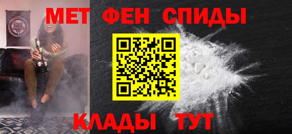 Amphetamine Premium Заринск