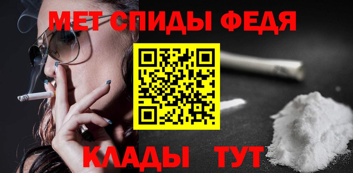 Заринск  MEGA зеркало  Amphetamine  Вход с VPN  Амфетамин VHQ 