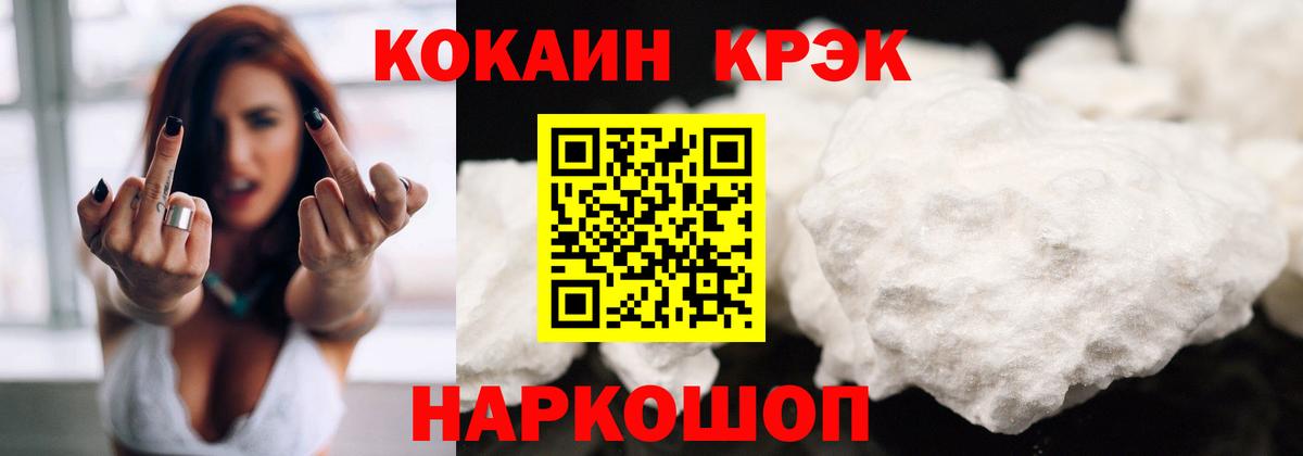 Кокаин Columbia  даркнет сайт  Заринск  Вход с VPN 
