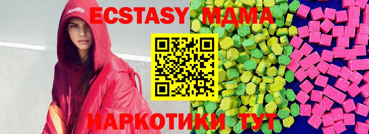 ЭКСТАЗИ TESLA Заринск