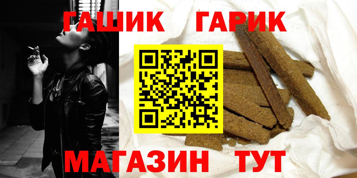 как найти закладки  ГАШИШ индика сатива  Вход с VPN  Заринск 