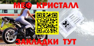 мефедрон Заволжье