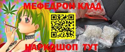 2c-b Жуковский
