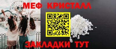 2c-b Жуковский