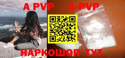мефедрон Заволжье