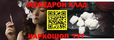 2c-b Жуковский