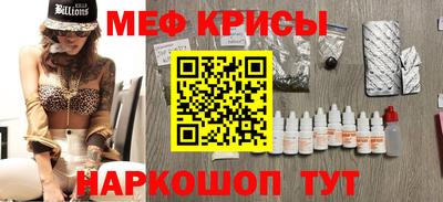 2c-b Жуковский