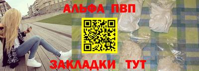 мефедрон Заволжье