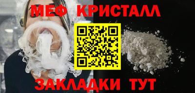 2c-b Жуковский