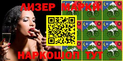 марки lsd Заводоуковск