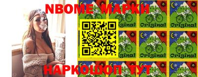2c-b Жуковский