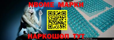 2c-b Жуковский