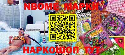 марки lsd Заводоуковск