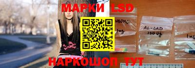 марки lsd Заводоуковск