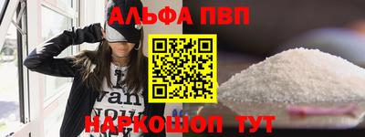 мефедрон Заволжье