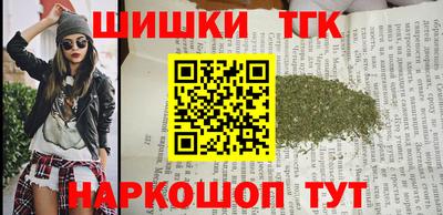 мефедрон Заволжье