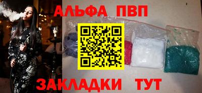 мефедрон Заволжье
