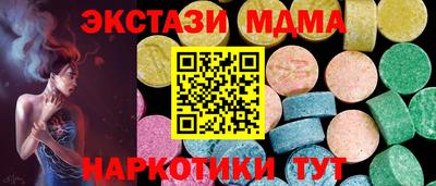 мефедрон Заволжье