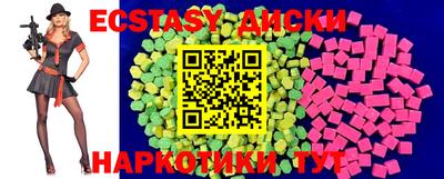 мефедрон Заволжье
