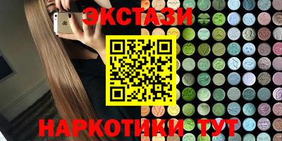 2c-b Жуковский