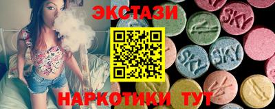 мефедрон Заволжье