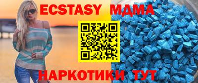 мефедрон Заволжье
