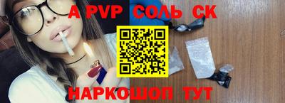 мефедрон Заволжье
