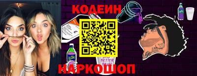 мефедрон Заволжье