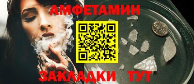 мефедрон Заволжье