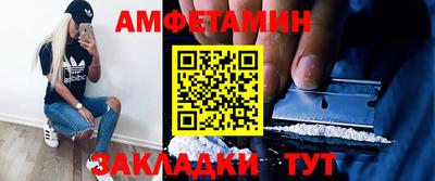 2c-b Жуковский