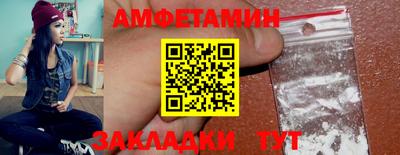 мефедрон Заволжье