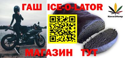2c-b Жуковский