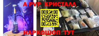 2c-b Жуковский