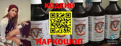 2c-b Жуковский