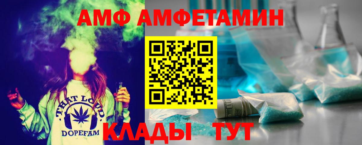 Заринск  МЕТАМФЕТАМИН пудра  Вход с VPN  МЕТАМФЕТАМИН пудра 