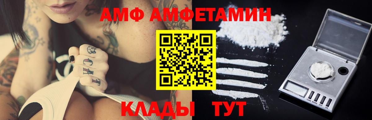 Первитин винт Заринск