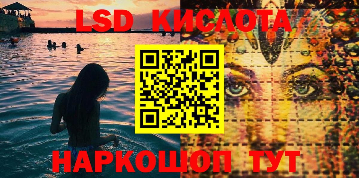 Наркотические марки 1500мкг Заринск
