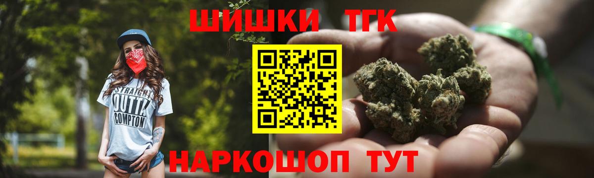 Каннабис VHQ  Марихуана тримм  Заринск  Конопля семена  Вход с VPN 